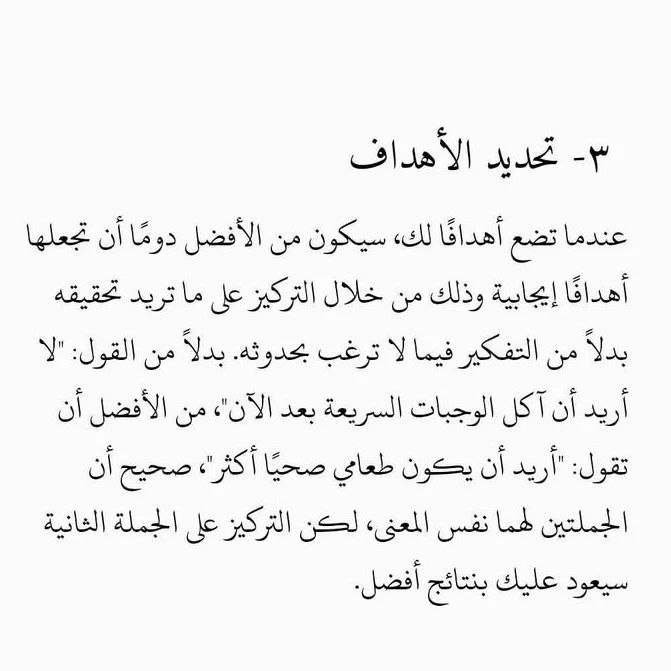 الكوتش سماح عمر
