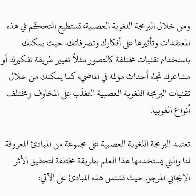 الكوتش سماح عمر