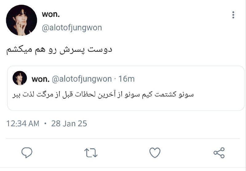 𝐬𝐰𝐚𝐧 𝐬𝐨𝐧𝐠.