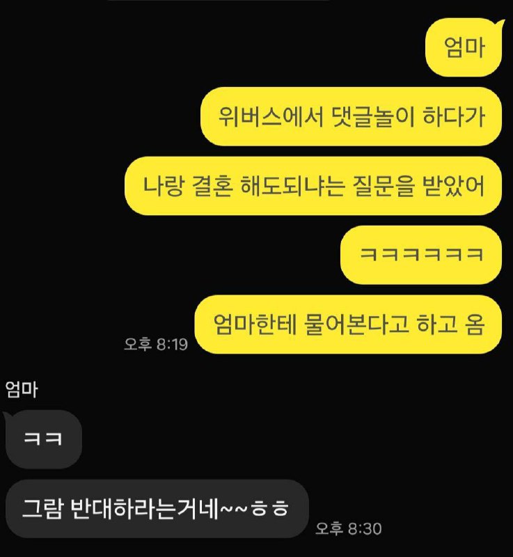 [#weverse](?q=%23weverse) [#Jungwon](?q=%23Jungwon)