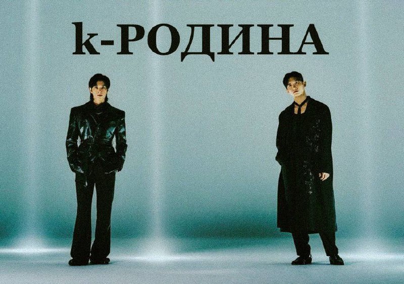 **☆ 6 листопада легендарний гурт Tohoshinki …