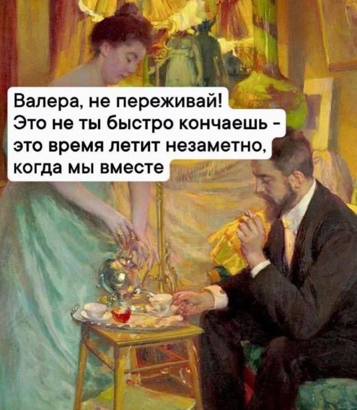 **СКОЛЬКО ДОЛЖЕН ДЛИТЬСЯ СЕКС?*****?***