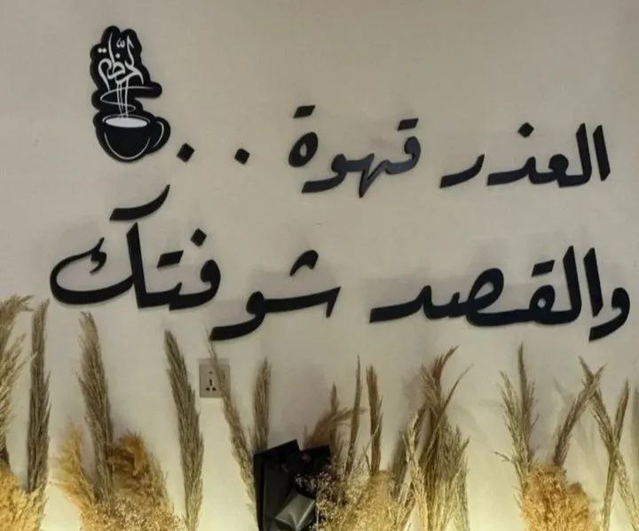إنسى همگ🎭