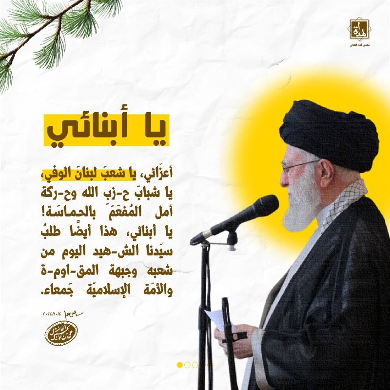 إنسان بعمر ٢٥٠ سنة