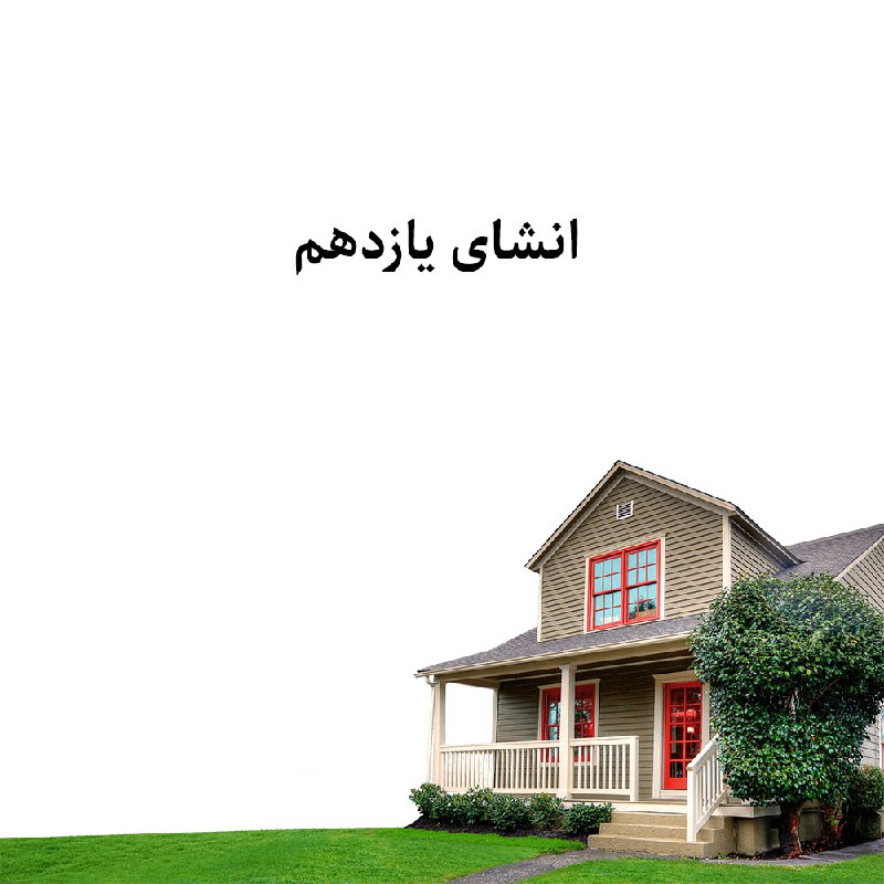 سلام انسانکی‌های عزیز