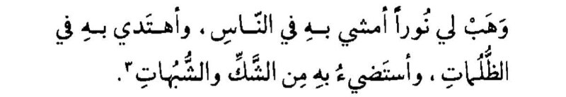 - انشراح 📻