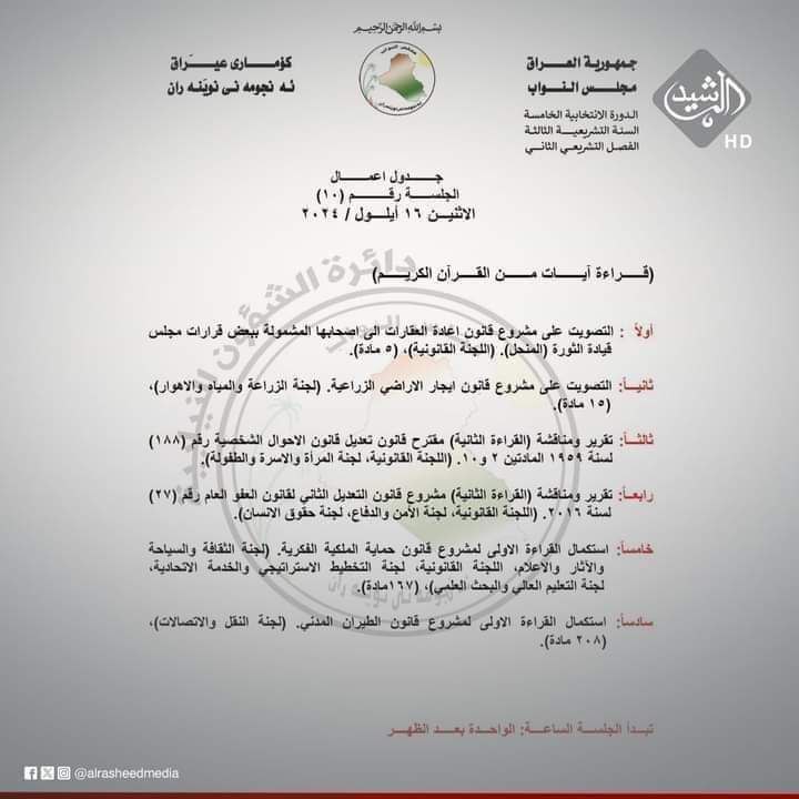 لنرفع هاشتاك بكل مكان