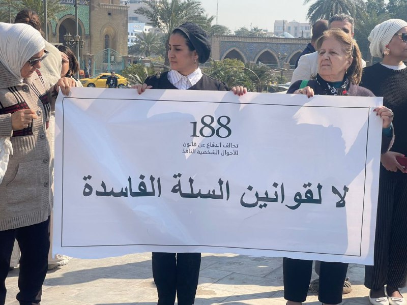قناة حراك انتفضي النسوي العراقي🇮🇶