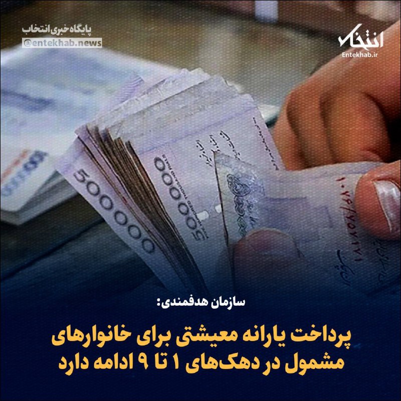 ***♦️*** سازمان هدفمندی: