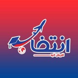 ***🔴*****خدمات مجموعه اعزام دانشجو انتخاب*****🔴***