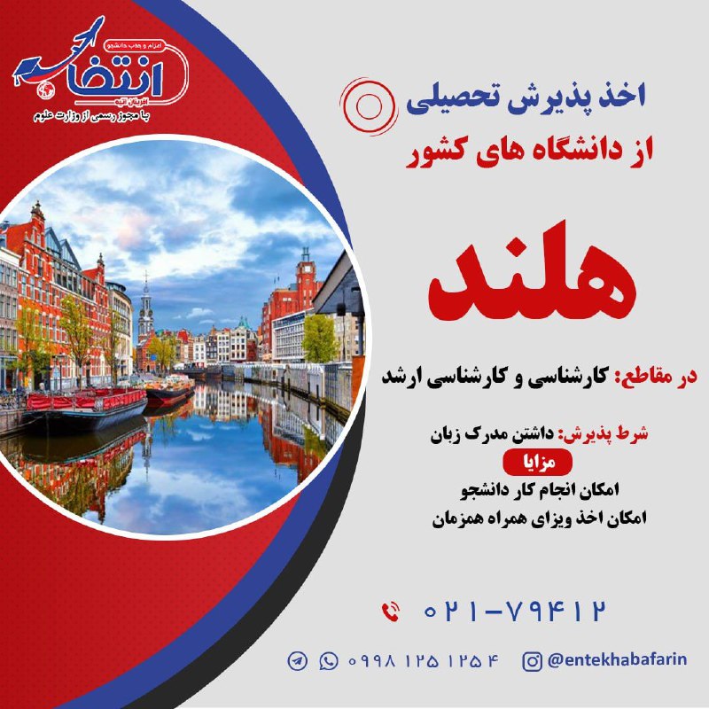 درخواست مشاوره تخصصی رایگان ***👇******👇***