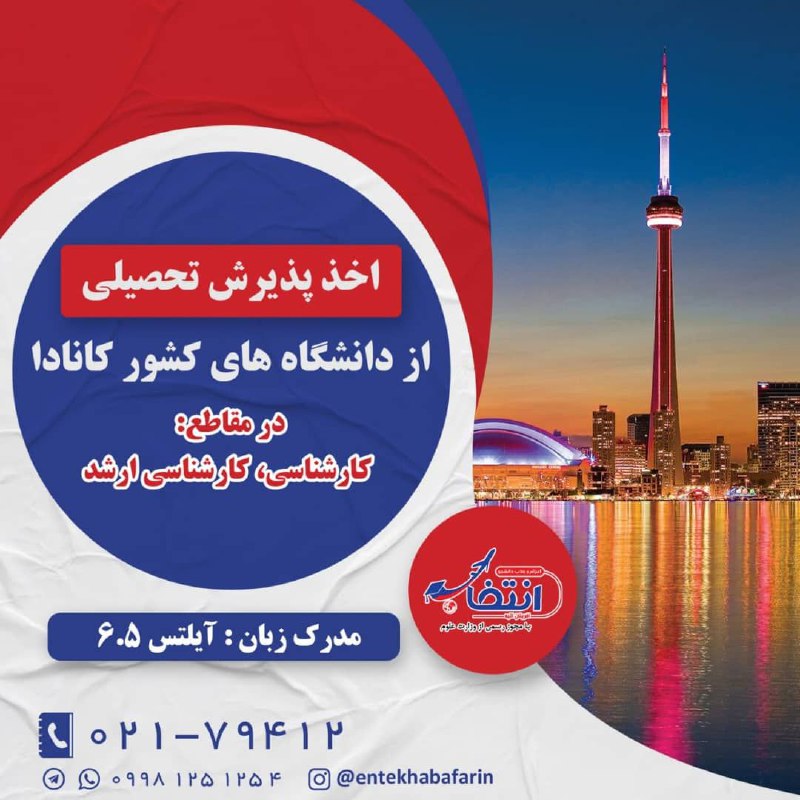 درخواست مشاوره تخصصی رایگان ***👇******👇***