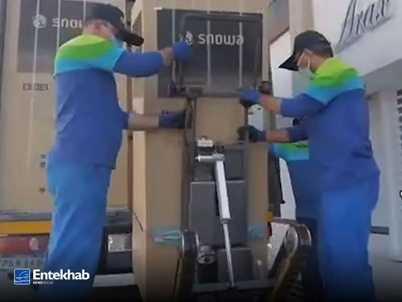 ***?*** [https://entekhabgroup.com](https://entekhabgroup.com/)