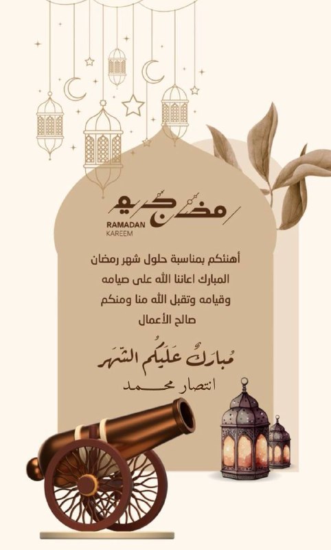 🌻Entesar🌻زهرة الحياة🌻