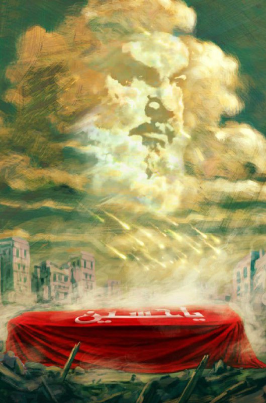 شهید سید حسن نصرالله