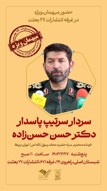 ***⭕️*** [#اطلاعیه](?q=%23%D8%A7%D8%B7%D9%84%D8%A7%D8%B9%DB%8C%D9%87)