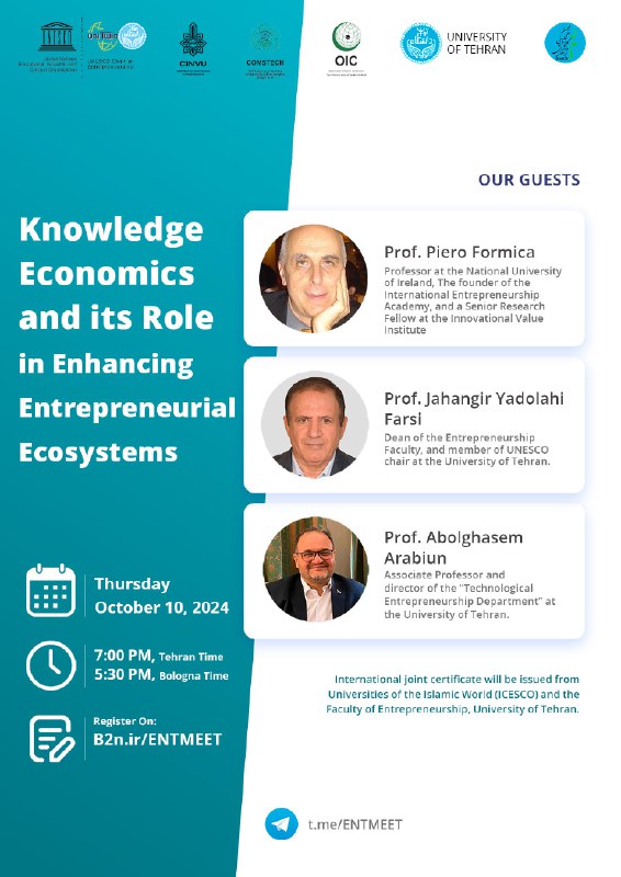 Entrepreneurship meeting