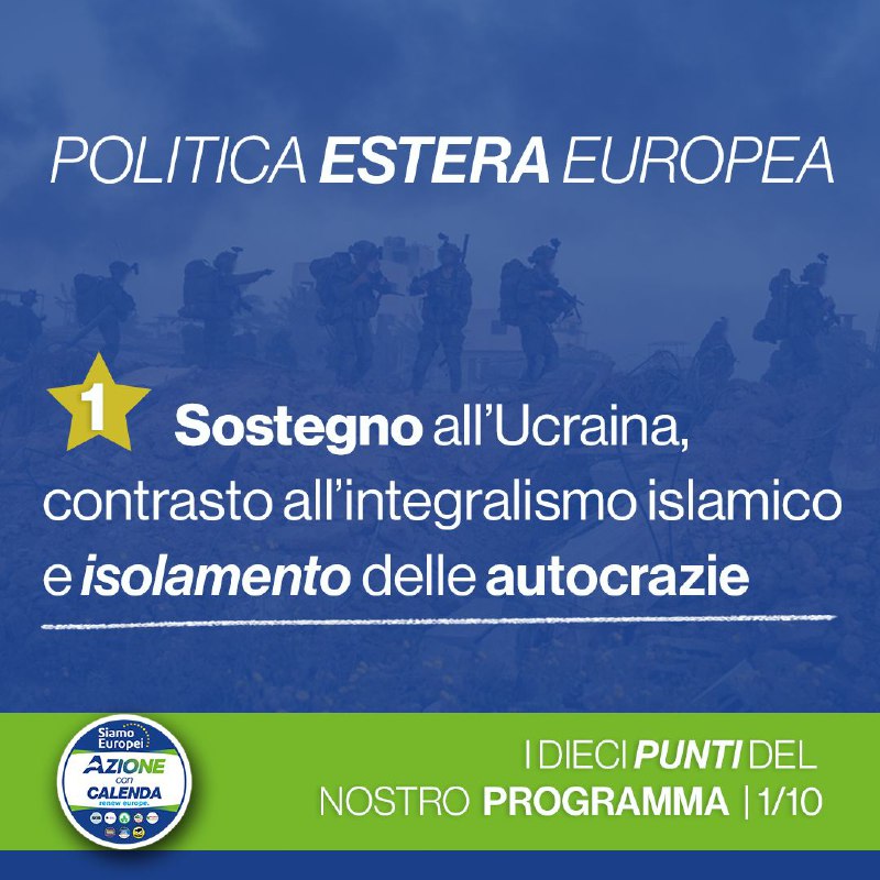 La nostra posizione sulla [#PoliticaEsteraEuropea](?q=%23PoliticaEsteraEuropea).