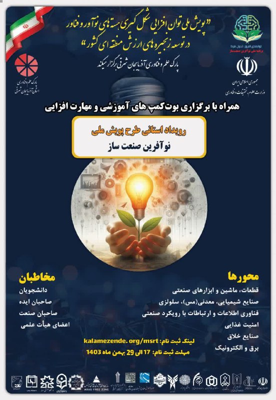 Photo from Dr. Sattari\_Bahram ***☺️***