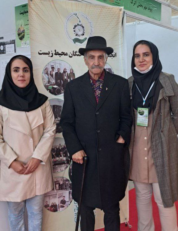 انجمن ملی دانش آموختگان محیط زیست