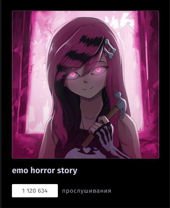 1 ***🍋*** на "emo horror story" …