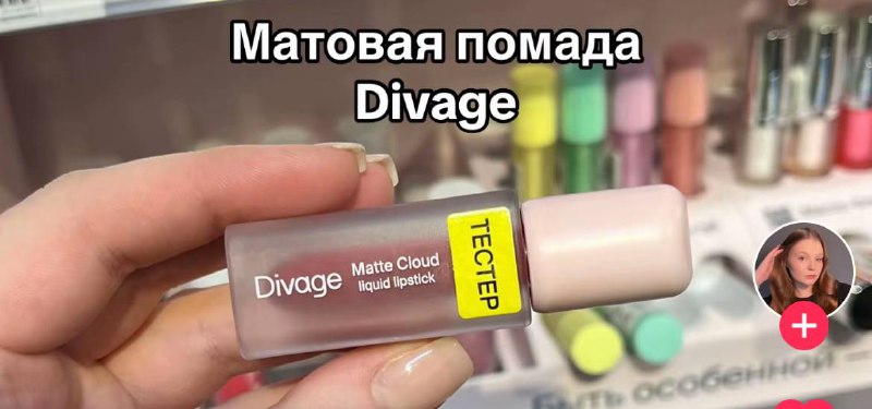 где такой купить можно ***🙏🏻***