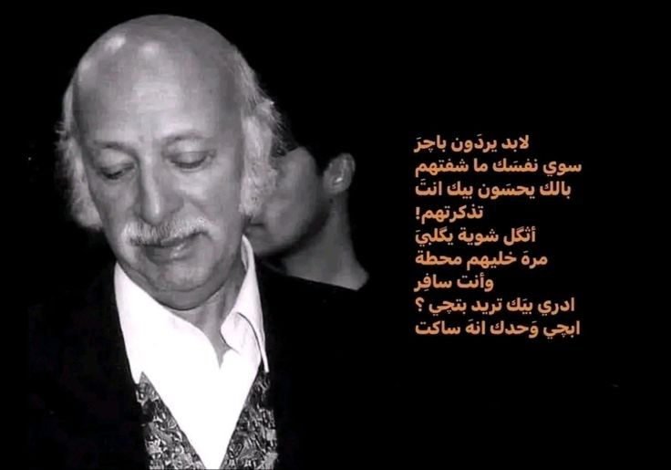 [**لمِحبيَـن الأشعار الشعَـبية**](https://t.me/lRlTI/112319) ***?******?***