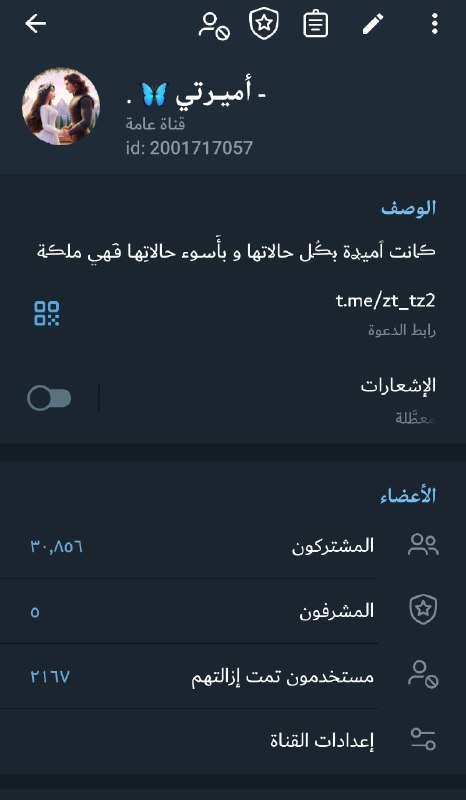 لـ تمويل 💙