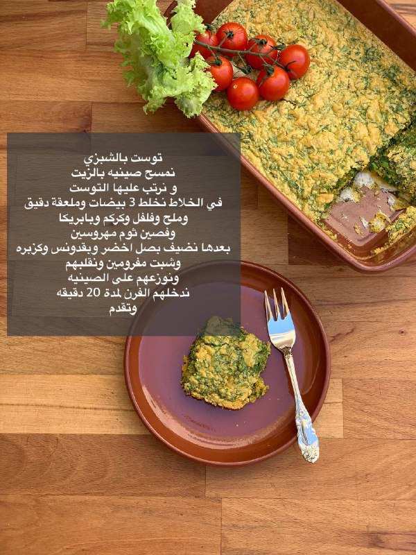 اعشق الطبخ وفنونه🥞