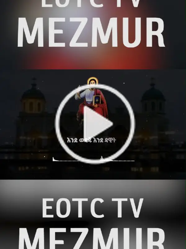 EOTC TV