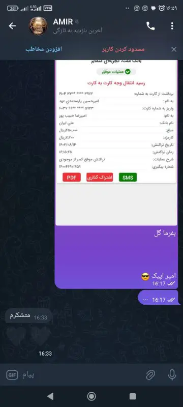 جایزه نفرات اول کاستوم***✅***