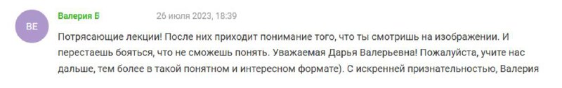 Объединение врачей-эпилептологов
