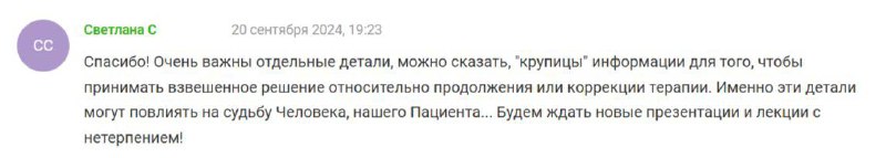 Объединение врачей-эпилептологов