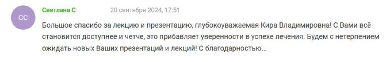 Объединение врачей-эпилептологов