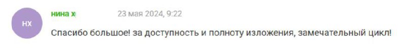 Объединение врачей-эпилептологов