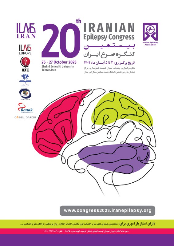 Epilepsycongress