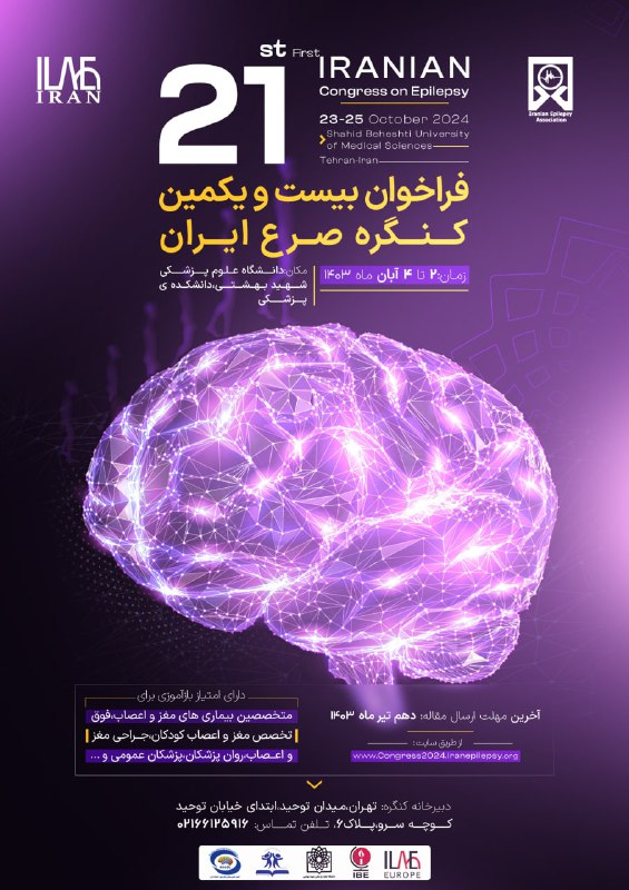 با عرض سلام و احترام خدمت …