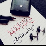 تعلموا معنى الأخوة ثم تحدثوا عنها