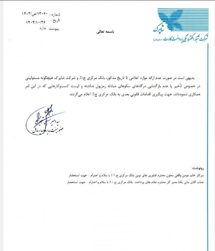 حرفه؛ روابط عمومی