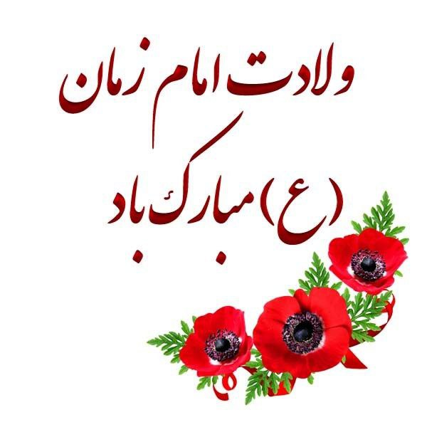صبحدم پیک مسیحا دم جانان آمد