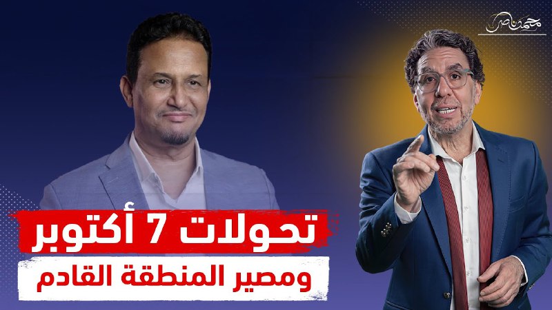 لقاء غاية في الروعة وهو المعتاد …