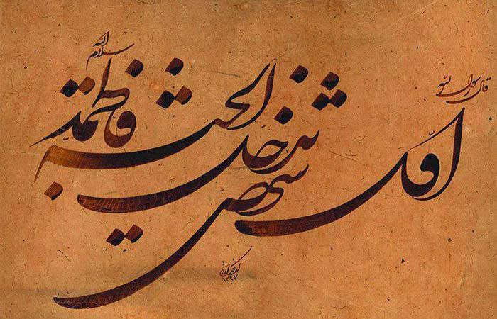قال رسول الله "صلى الله عليه …