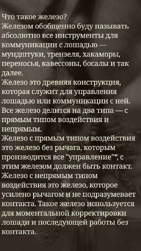 **Продолжаем про...**