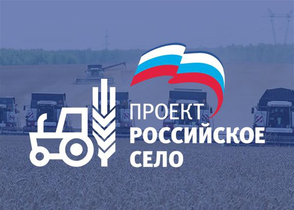 ***🌾*** **«Российское село»: В ЛНР пройдет …