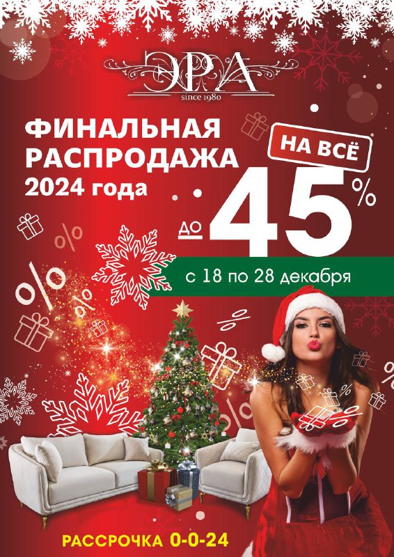 Последний подарок***🎁*** для вас в этом …