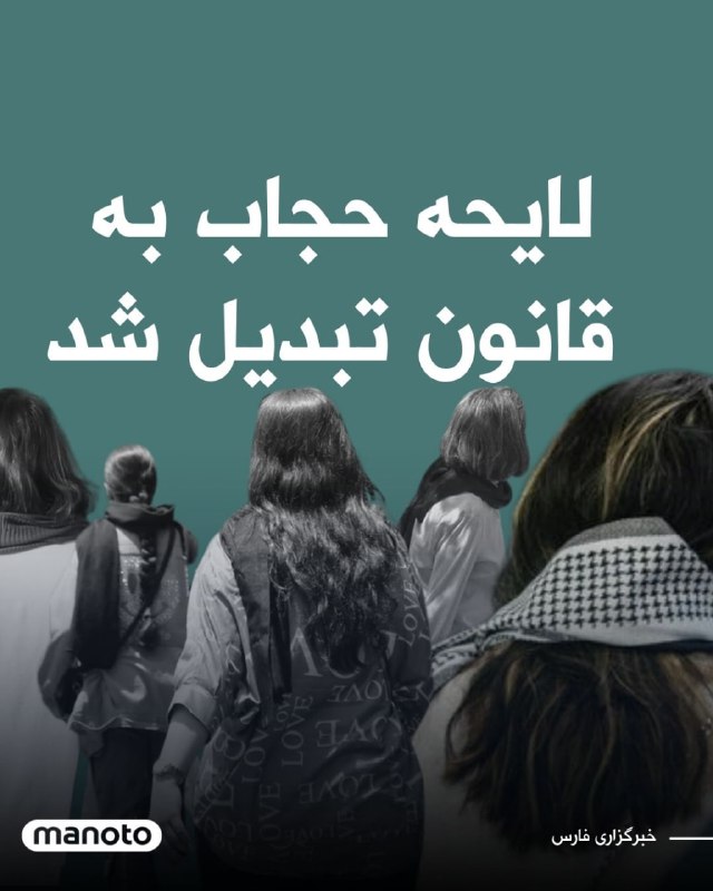 جمهوری‌اسلامی مصمم برای سرکوب هرچه بیشتر …