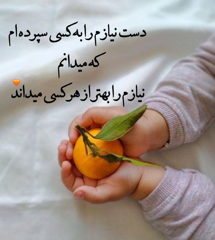***?******?***خدایا