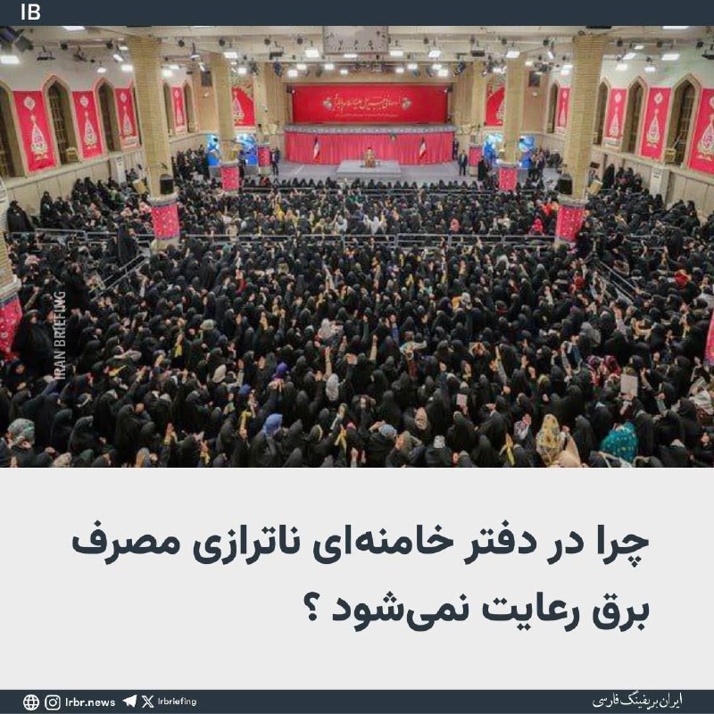 کارخانه ها برای کسری برق تعطیل …