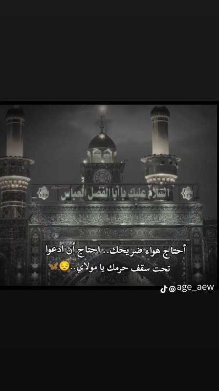 محتاجتلك بكد ما نخيتك***?******?***