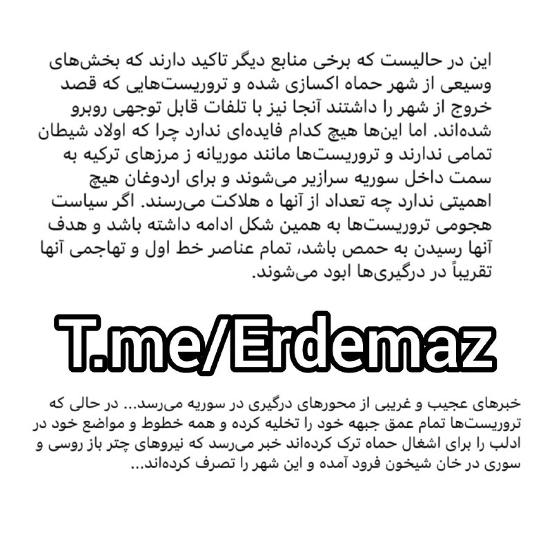 در جهان موازی عرازشه(عرزشی ها) چه …